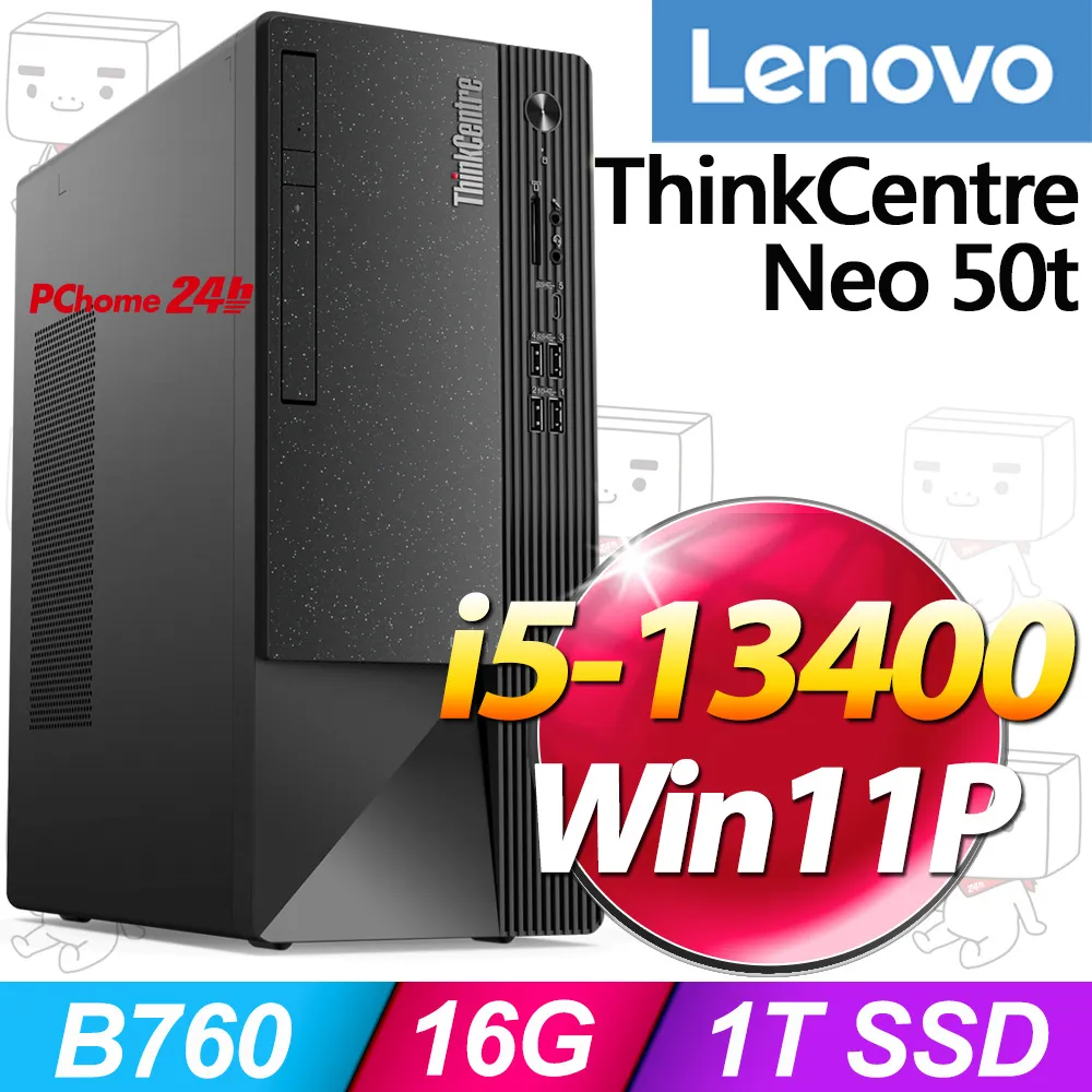 (商用)Lenovo Neo 50t(i5-12400/32G/1T SSD/WIN11P) 歷史價格詳細信息