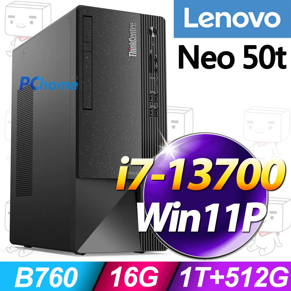 (商用)Lenovo Neo 50t(i7-13700/32G/2TB+2TB SSD/T1000-8G/W11P) 歷史價格詳細信息