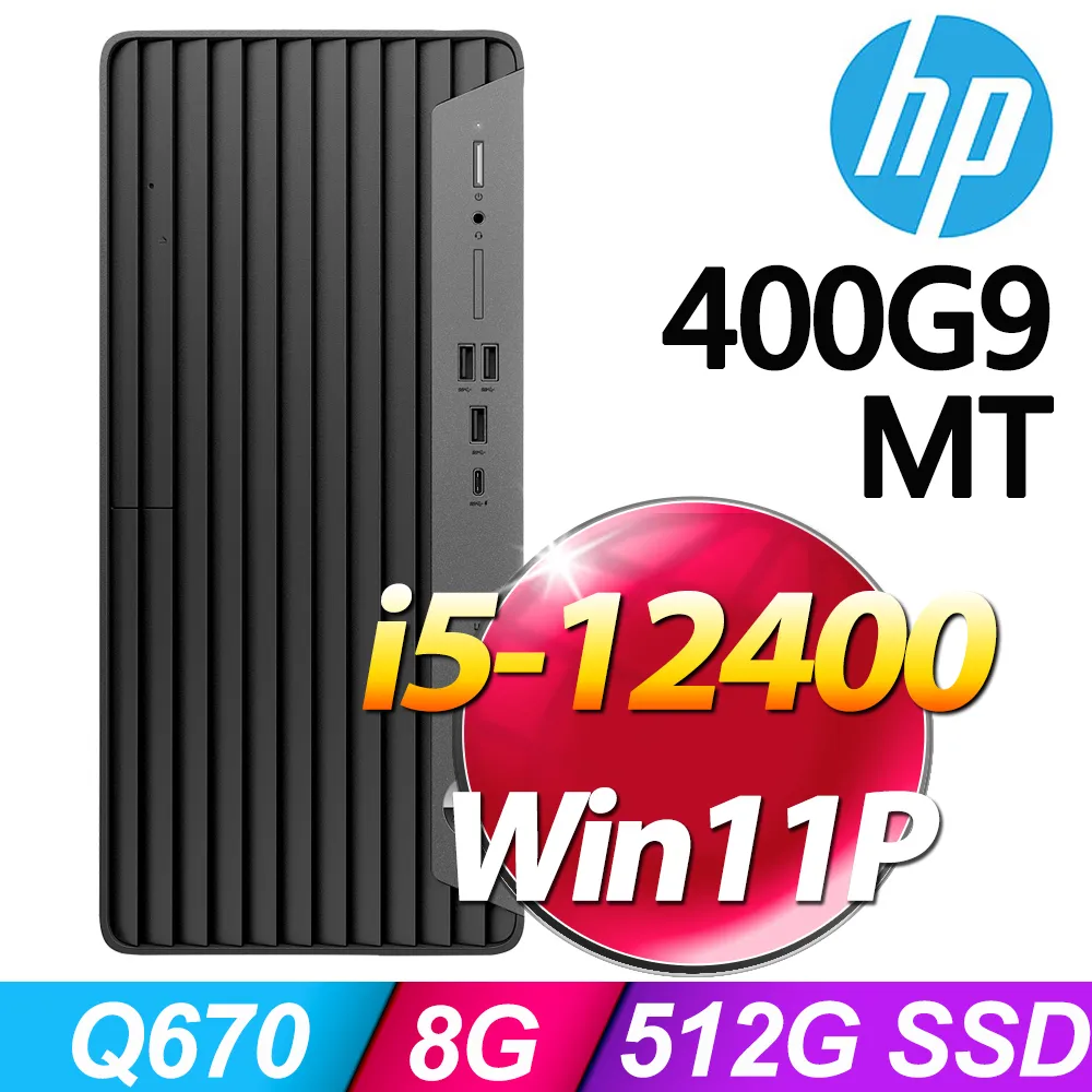 (商用)HP 400G9 MT(i3-12100/8G/1T+256G SSD/W10P) 歷史價格詳細信息