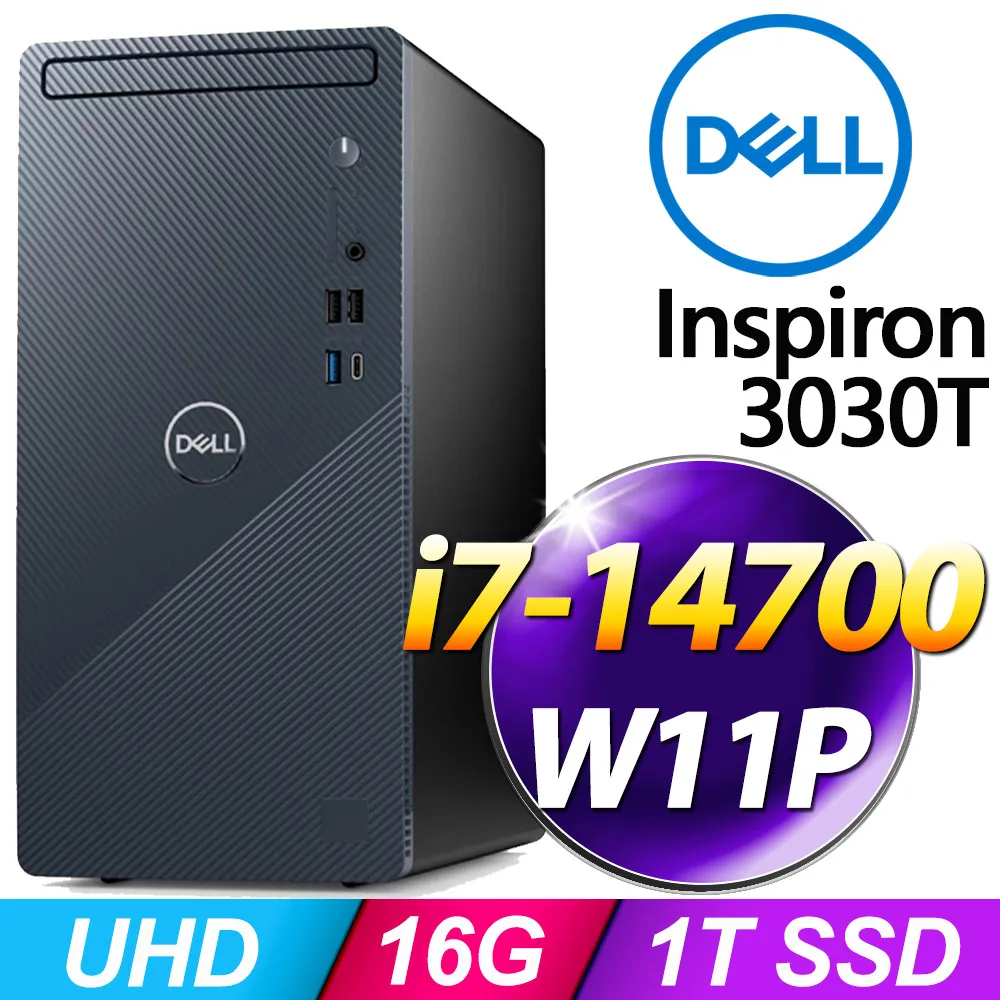 Dell Inspiron 3030T-P1708BTW(i7-14700/16G/1TB SSD/W11P) 歷史價格詳細信息
