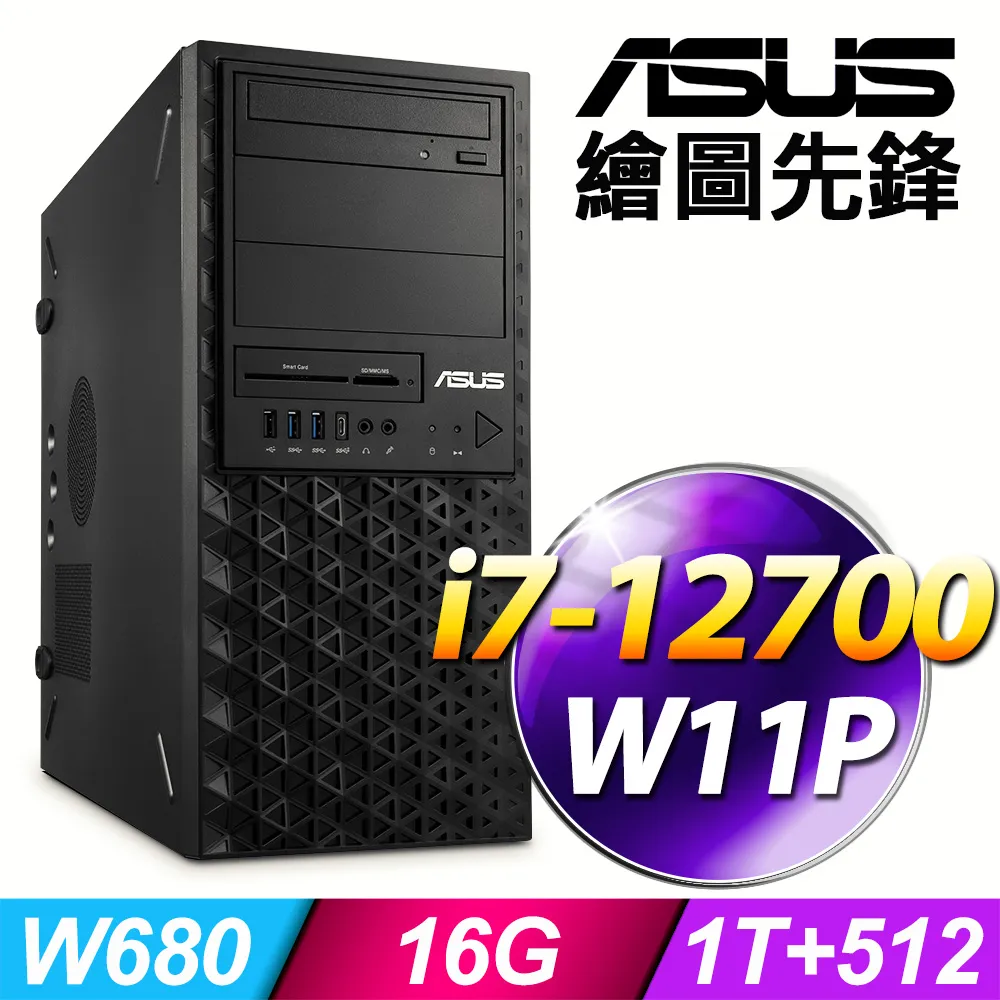 (商用)華碩繪圖先鋒工作站(i7-12700/16G/1T+512G SSD/T600/W11P)-M.2 歷史價格詳細信息