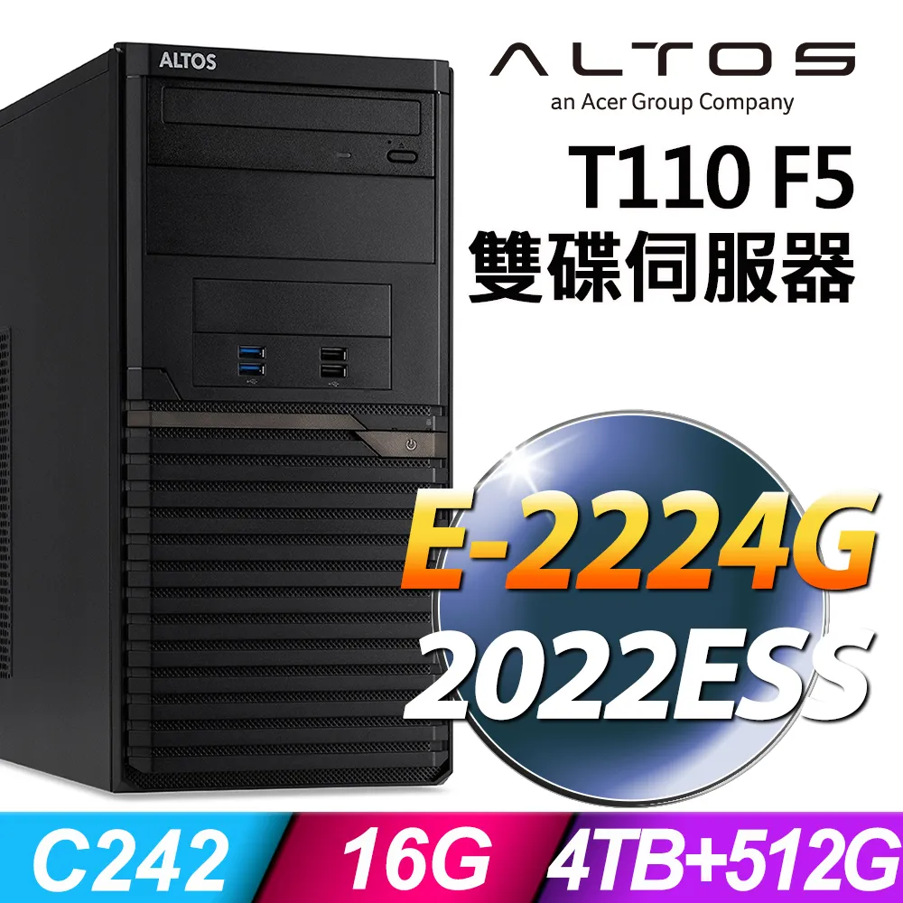 Acer Altos T110F5 商用伺服器 E-2224/64G/2TSSD+4TBX2/2019STD 歷史價格詳細信息
