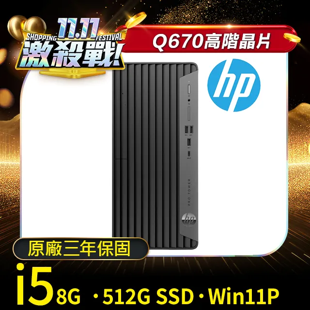 (商用)HP 400G9 MT(i3-12100/8G/1T+256G SSD/W10P) 歷史價格詳細信息
