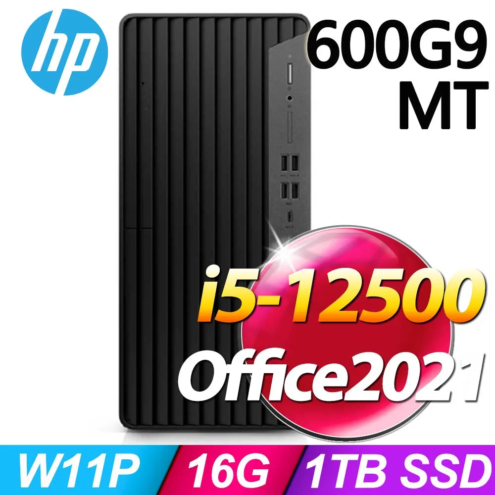 (商用)HP 600G9 MT 直立式電腦 自由配 歷史價格詳細信息