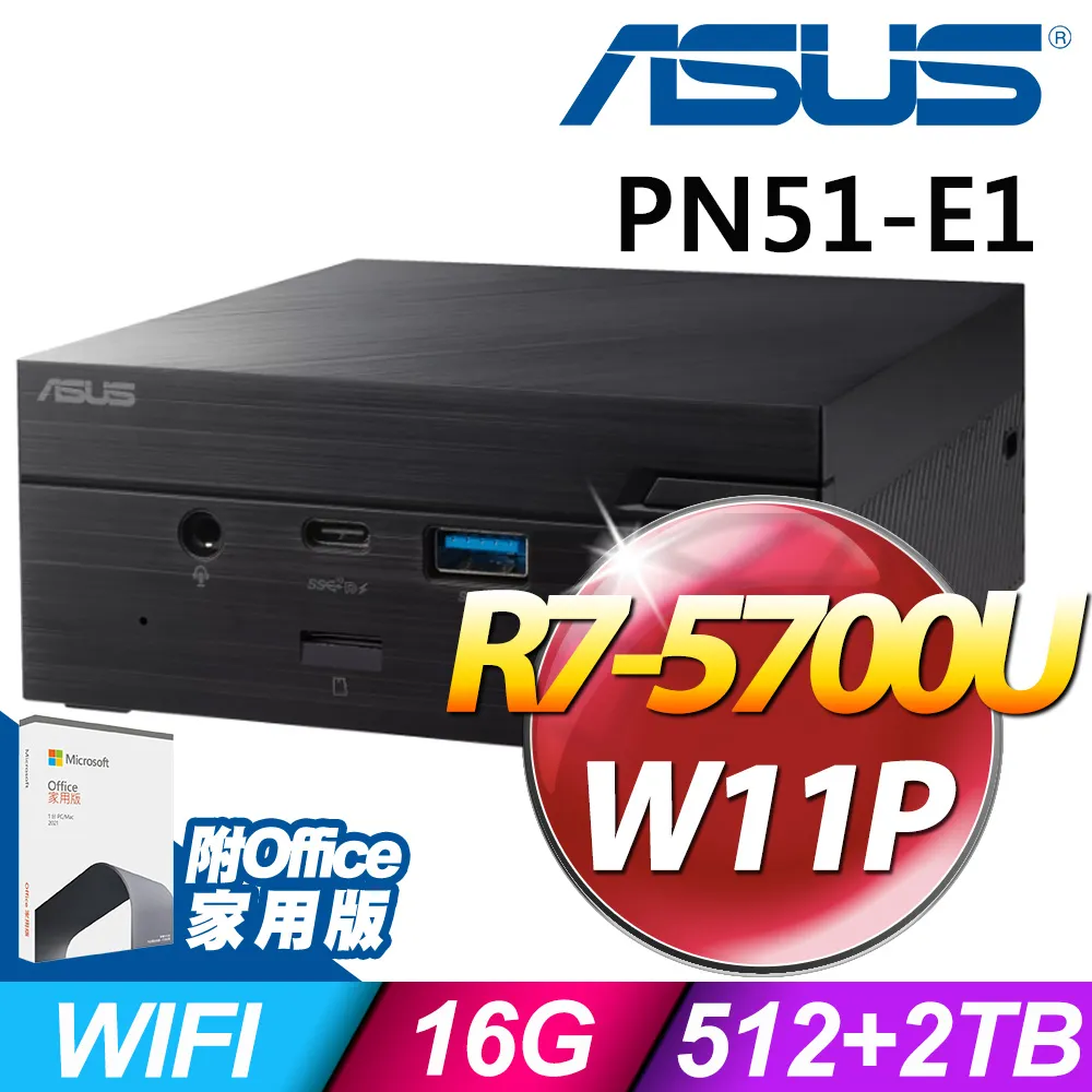 【ASUS 華碩】R7迷你商用電腦(PN51-E1-57UYNKA/R7-5700U/16G/2TB SSD/W11P) 歷史價格詳細信息