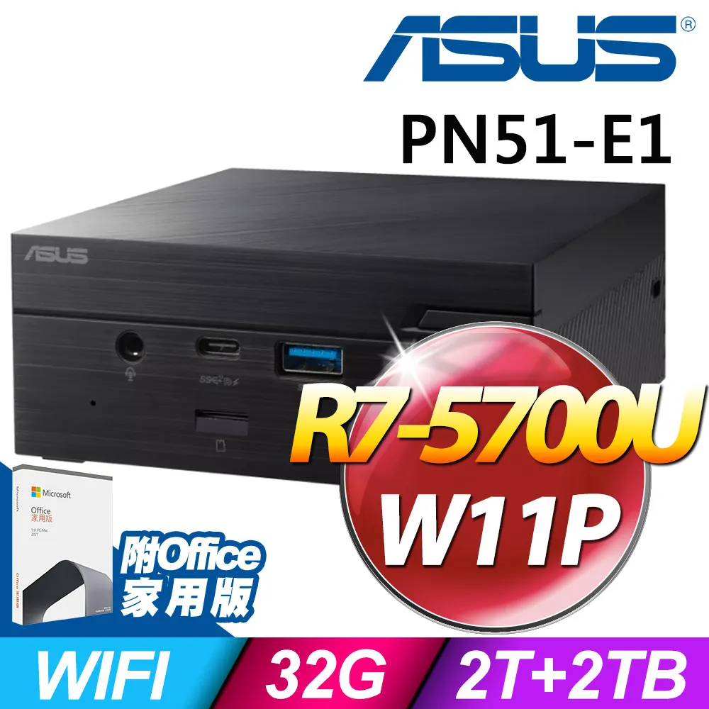 【ASUS 華碩】R7迷你商用電腦(PN51-E1-57UYNKA/R7-5700U/16G/2TB SSD/W11P) 歷史價格詳細信息