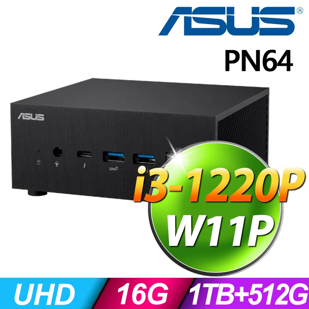 (商用)ASUS PN64-S3040AV (i3-1220P/16G/2TB+512G SSD/W11P) 歷史價格詳細信息
