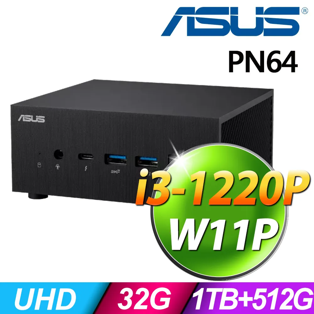 (商用)ASUS PN64-S3040AV (i3-1220P/16G/2TB+512G SSD/W11P) 歷史價格詳細信息