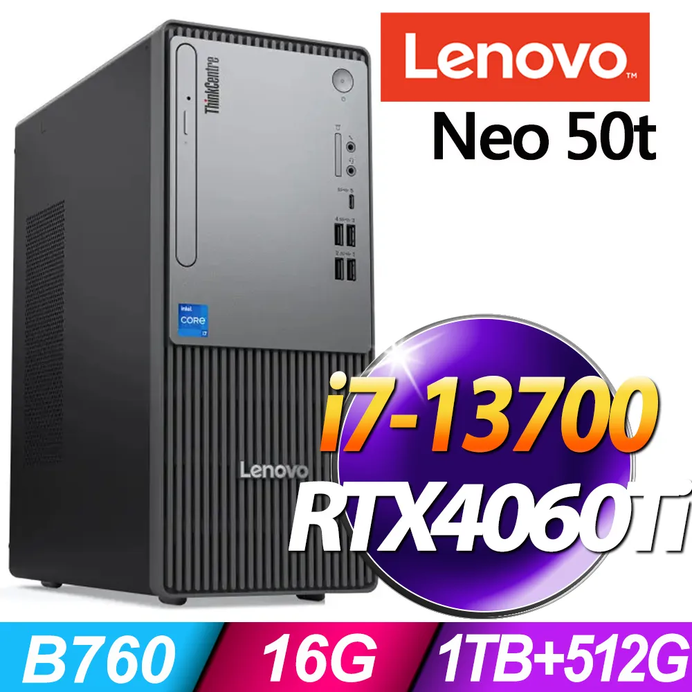 (商用)Lenovo Neo 50t(i7-13700/32G/2TB+2TB SSD/T1000-8G/W11P) 歷史價格詳細信息