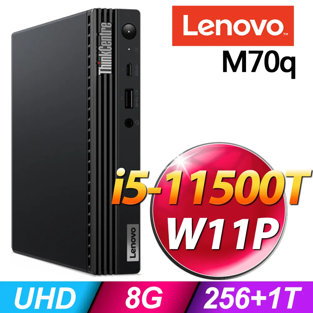【Lenovo】i5迷你商用電腦(M70q/i5-11500T/32G/512G SSD+1TB HDD/W11P) 歷史價格詳細信息