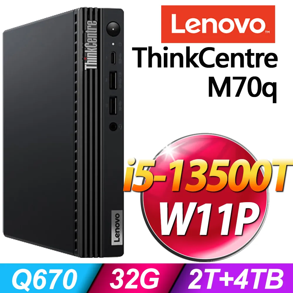 (商用)Lenovo ThinkCentre M70q(i5-12500T/8G/512G SSD/W11 DG W10P) 歷史價格詳細信息