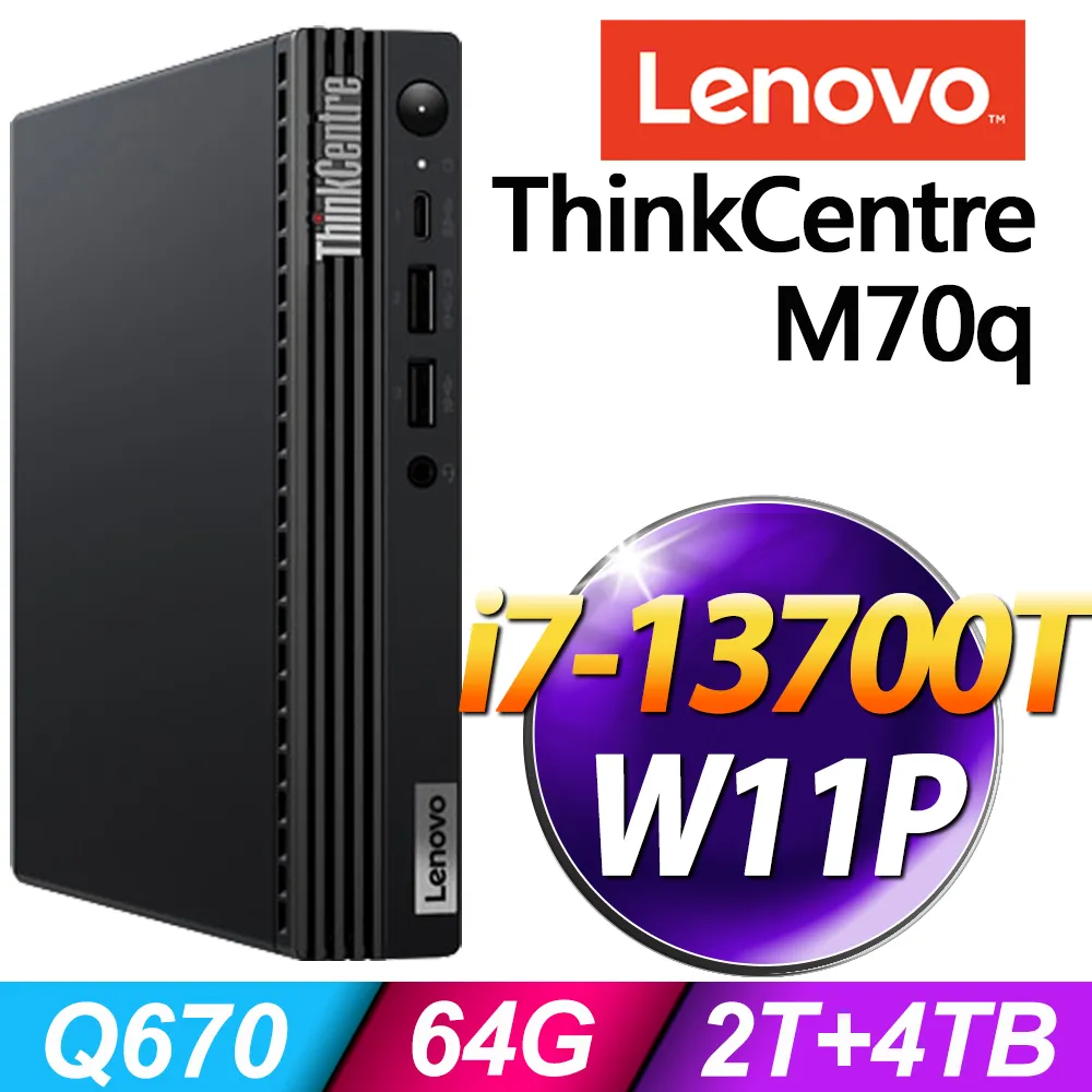 (商用)Lenovo ThinkCentre M70q (i7-13700T/64G/2TB+2TB SSD/W11P) 歷史價格詳細信息
