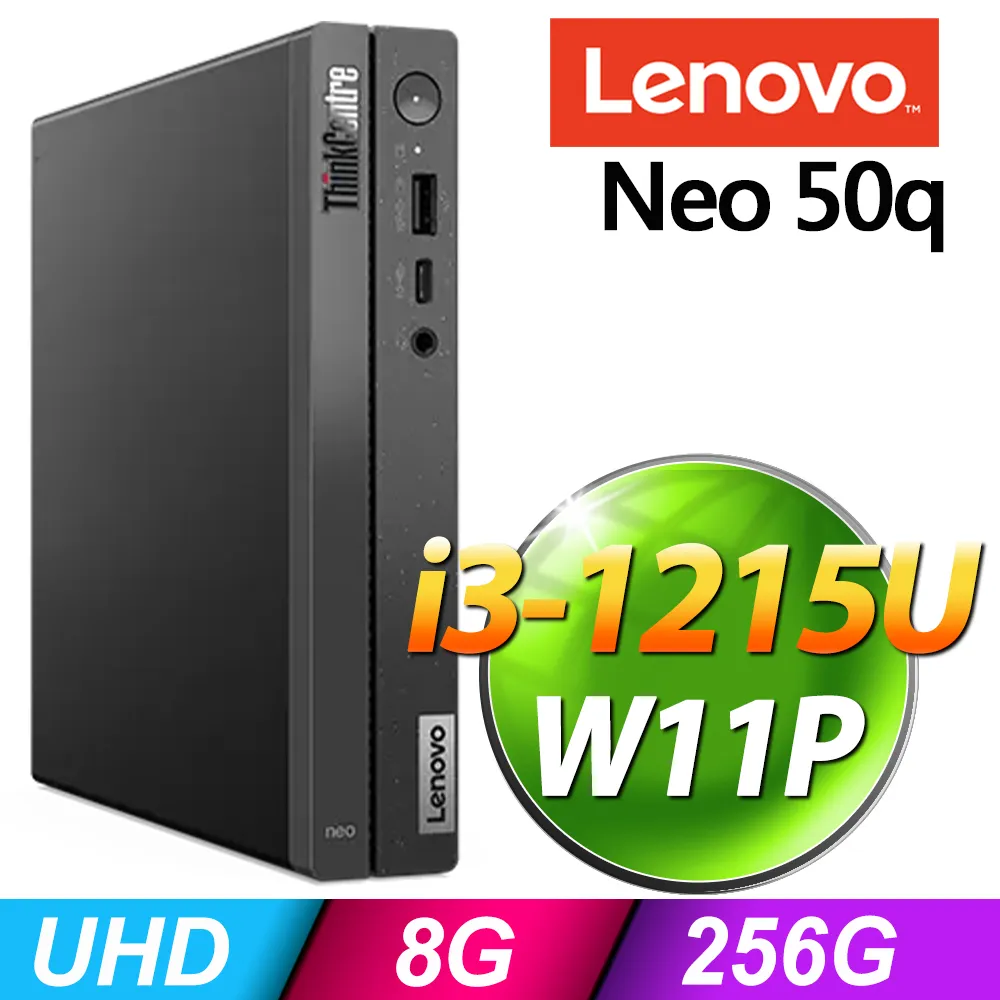 (商用)Lenovo ThinkCentre Neo 50q (i5-13420H/64G/2TB+4TB SSD/W11P) 歷史價格詳細信息