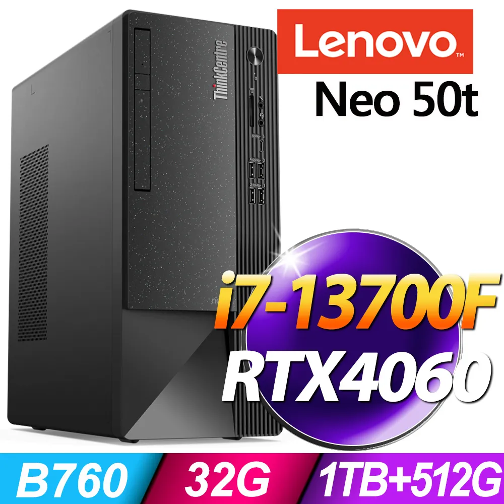 (商用)Lenovo Neo 50t(i7-13700/32G/2TB+2TB SSD/T1000-8G/W11P) 歷史價格詳細信息