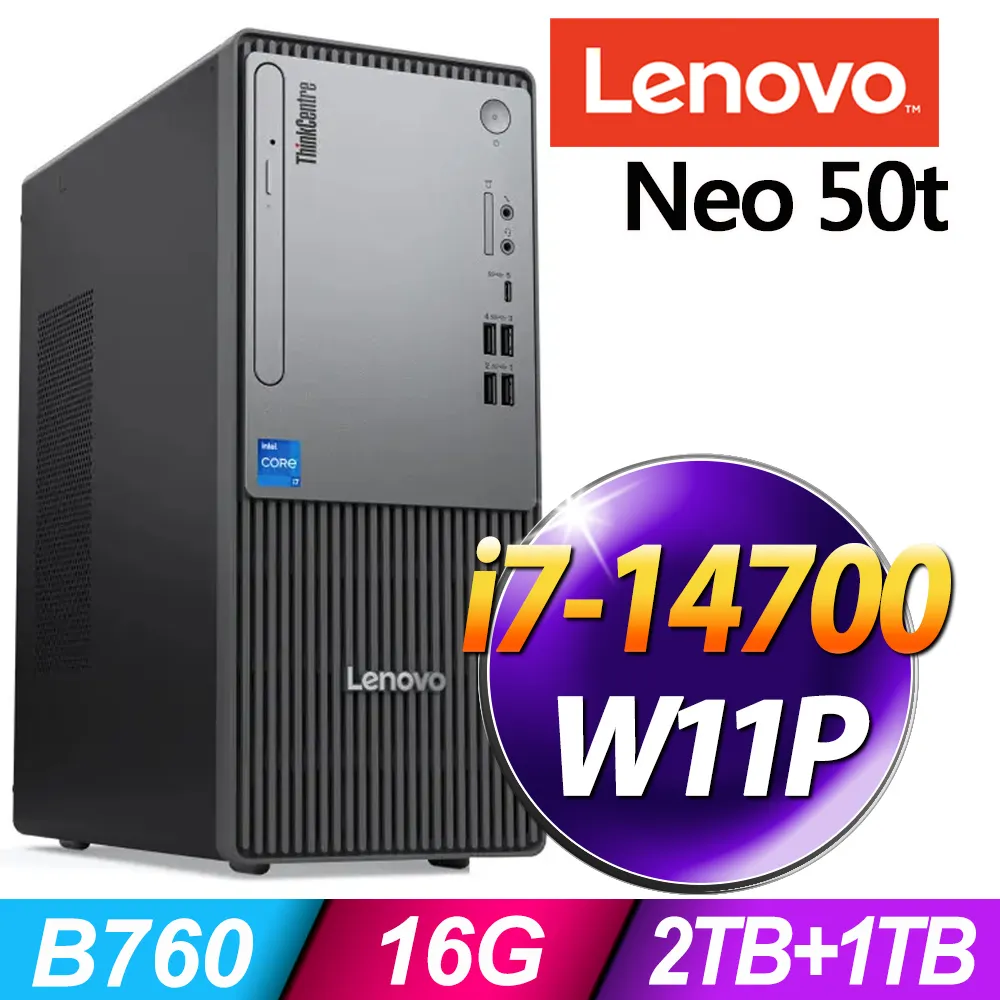 (商用)Lenovo Neo 50t(i7-13700/16G/2TB+512G SSD/W11P) 歷史價格詳細信息