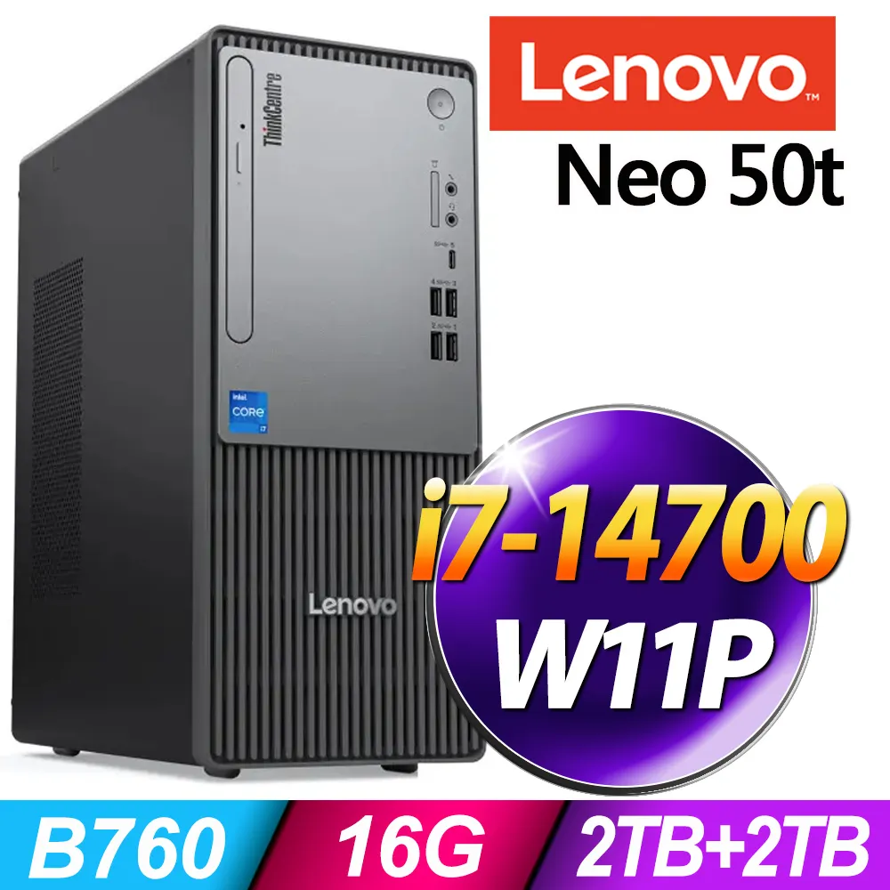 (商用)Lenovo Neo 50t(i7-13700/16G/2TB+512G SSD/W11P) 歷史價格詳細信息
