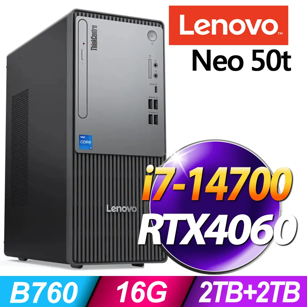 (商用)Lenovo Neo 50t(i7-13700/16G/2TB+512G SSD/W11P) 歷史價格詳細信息