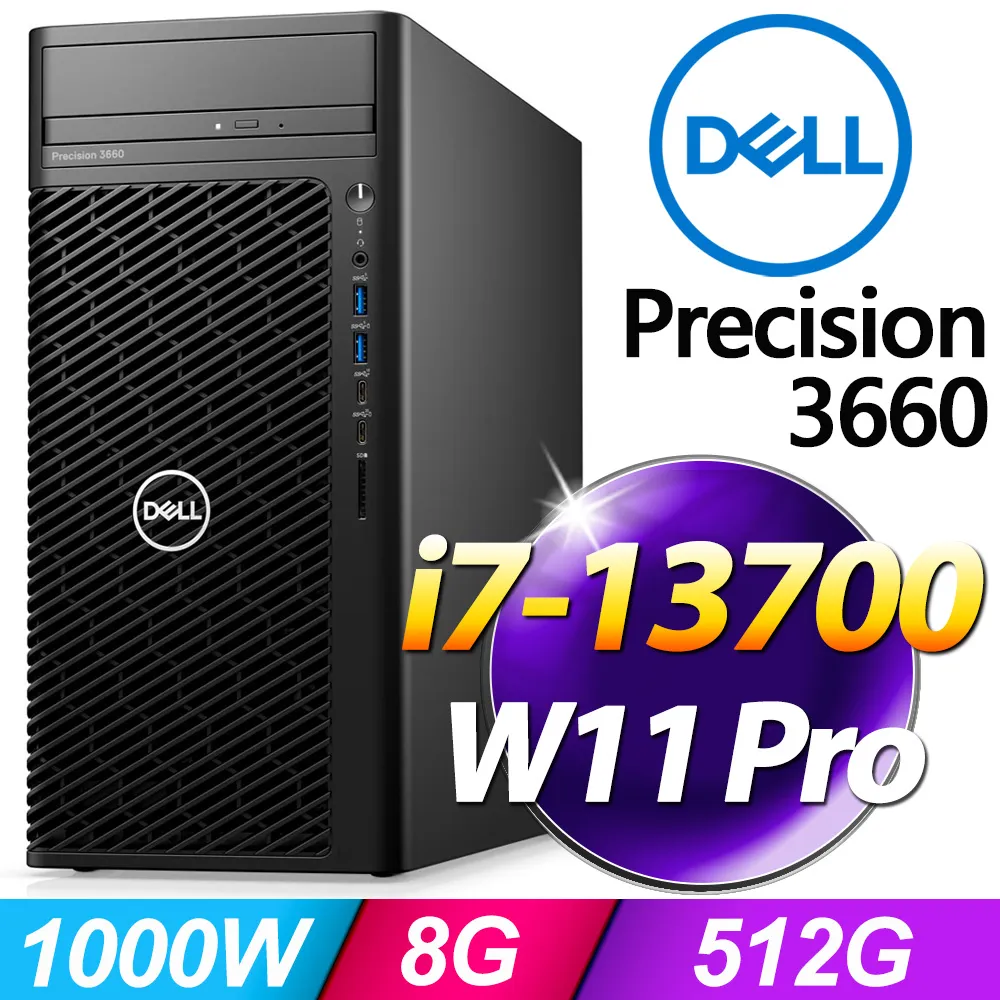 Dell Precision 3660 Tower工作站(i7-13700/32G/512G SSD/T1000 8G) 歷史價格詳細信息