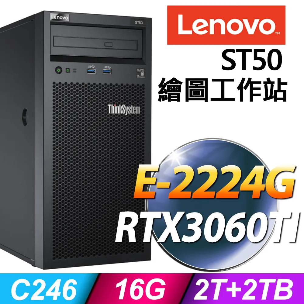 Lenovo 750W(230,115V)Platinum HS Power Supply (7N67A00883)【聯想伺服器配件】 歷史價格詳細信息