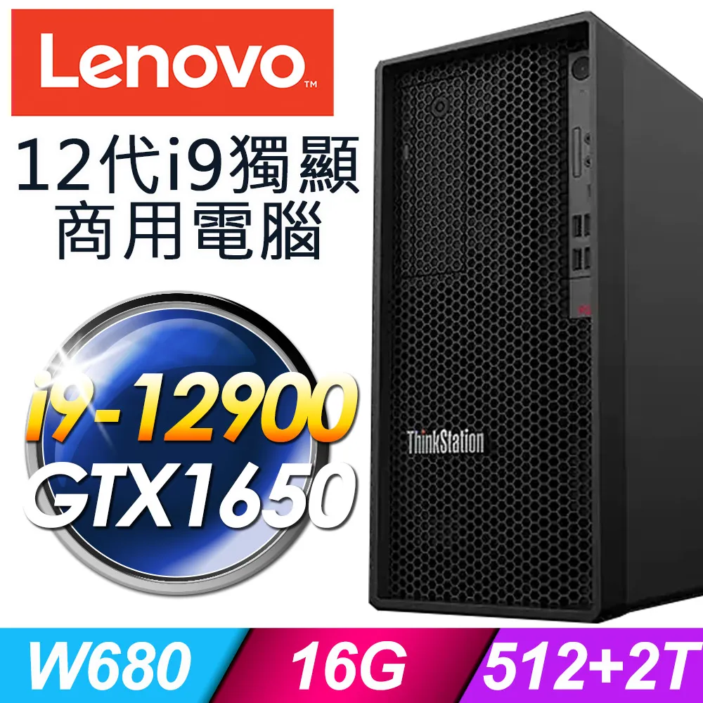 Lenovo ThinkStation P360 Tiny8 M90q Gen3 M950q DDR5 Motherboard Main Board 歷史價格詳細信息
