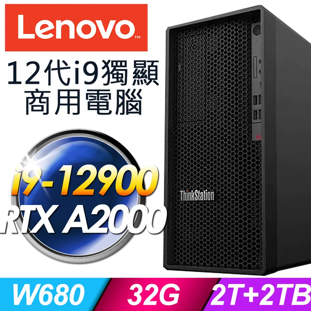 Lenovo ThinkStation P360 Tiny8 M90q Gen3 M950q DDR5 Motherboard Main Board 歷史價格詳細信息