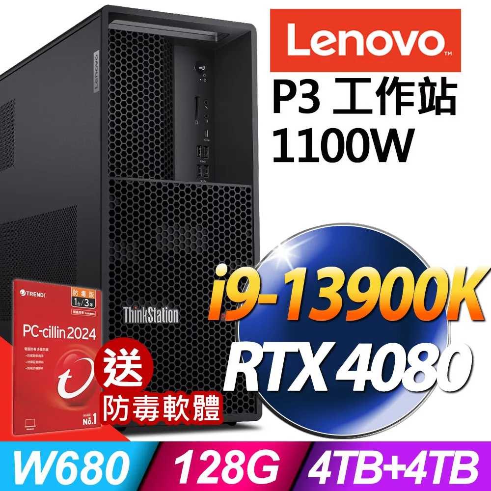 Lenovo ThinkStation P360 Tiny8 M90q Gen3 M950q DDR5 Motherboard Main Board 歷史價格詳細信息