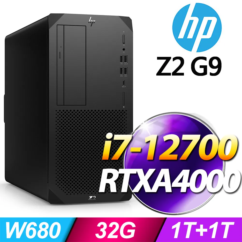 (商用)HP Z2 MINI G9(i7-13700/16G/512G SSD/T1000/W11P) 歷史價格詳細信息
