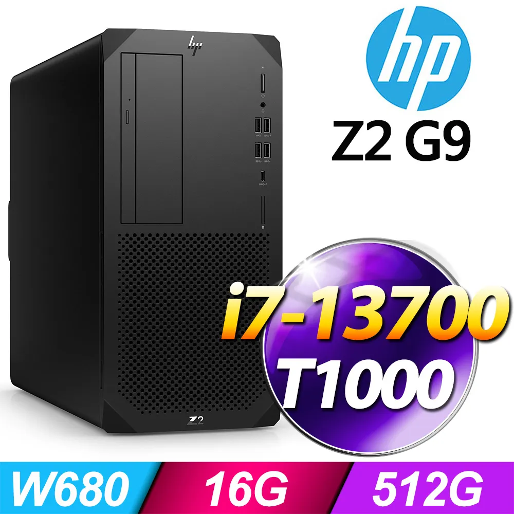 (商用)HP Z2 G9 Tower 工作站(i5-12500/8G/1T+500G SSD/W10P)-M.2 歷史價格詳細信息
