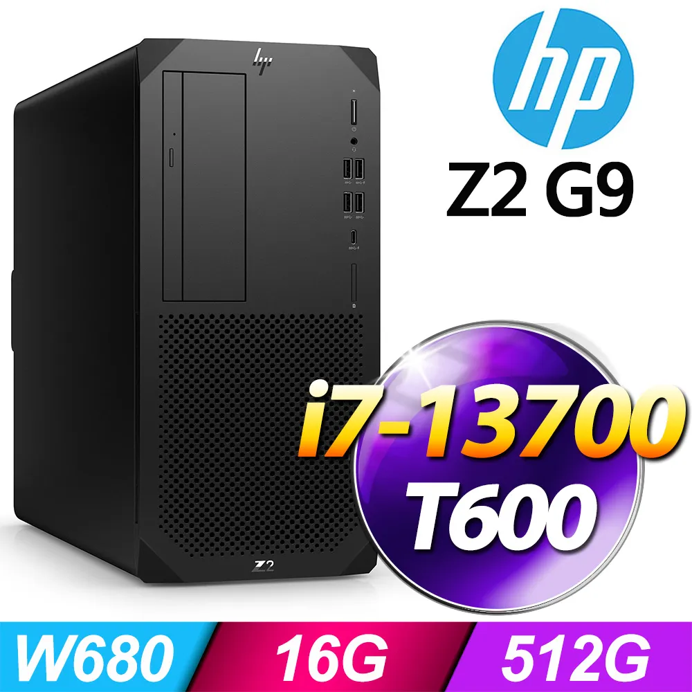 (商用)HP Z2 G9 Tower 工作站(i5-12500/8G/1T+500G SSD/W10P)-M.2 歷史價格詳細信息