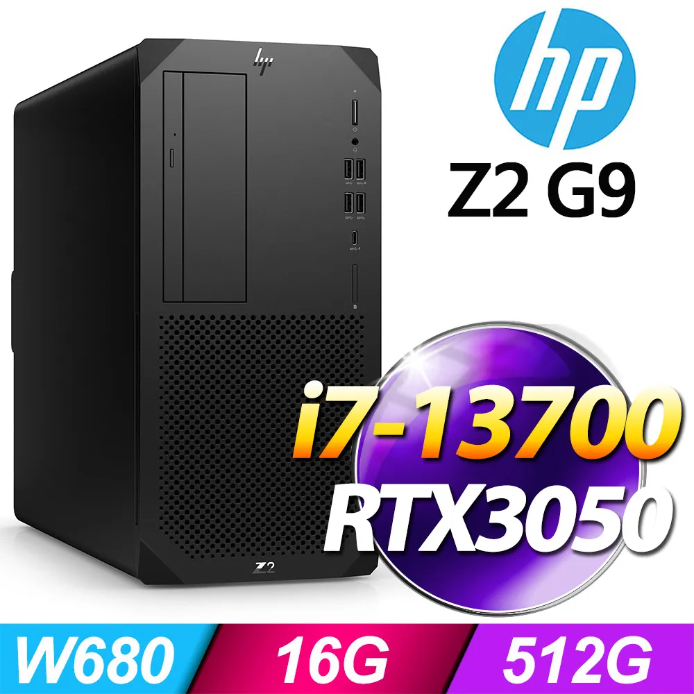 (商用)HP Z2 G9 Tower 工作站(i5-12500/8G/1T+500G SSD/W10P)-M.2 歷史價格詳細信息