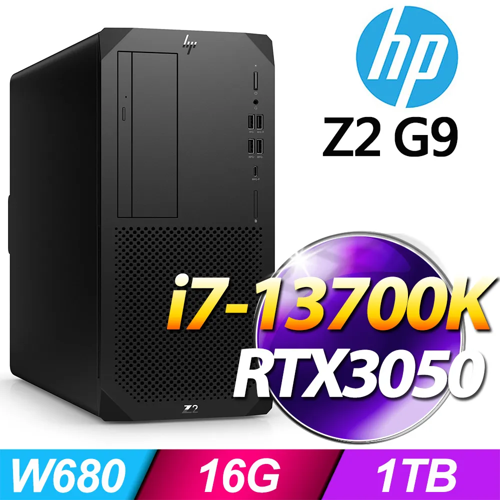(商用)HP Z2 G9 Tower 工作站(i7-13700K/16G/1T SSD/W11P)-M.2 歷史價格詳細信息