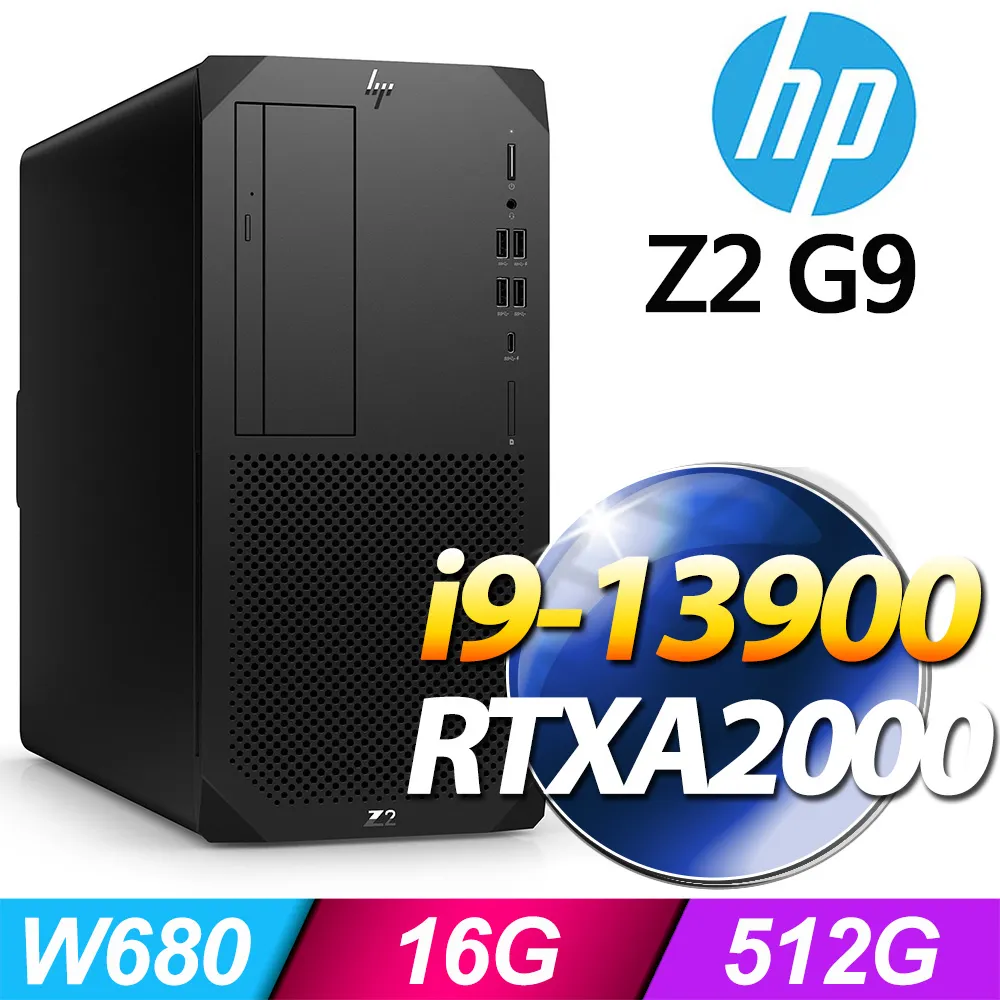 (商用)HP Z2 G9 Tower 工作站(i5-12500/8G/1T+500G SSD/W10P)-M.2 歷史價格詳細信息