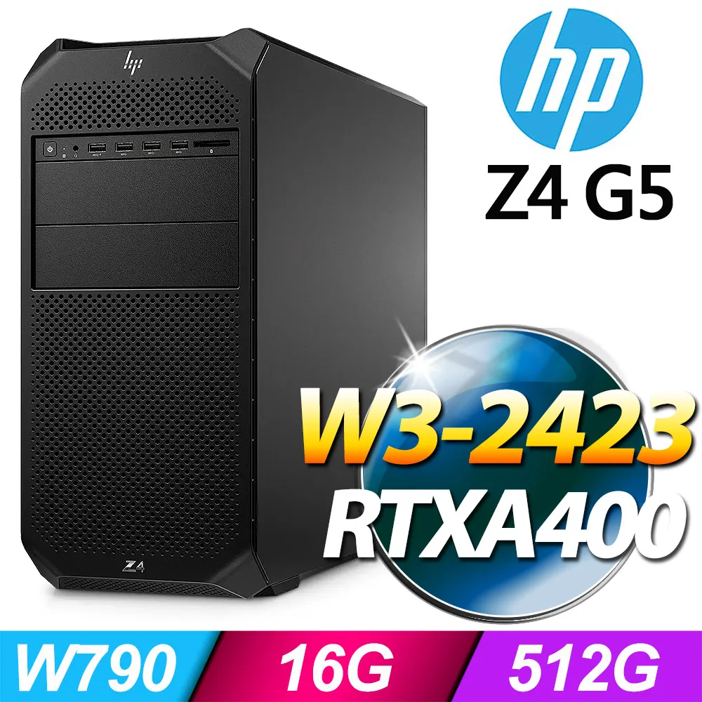 (商用)HP Z4 G5 Tower 工作站(W3-2423/16G/512G SSD/W11P)-M.2 歷史價格詳細信息