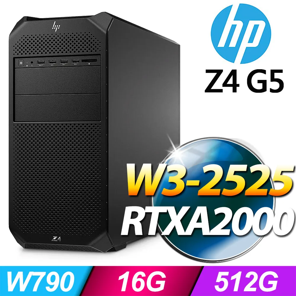 (商用)HP Z4 G5 Tower 工作站(W3-2423/16G/512G SSD/W11P)-M.2 歷史價格詳細信息