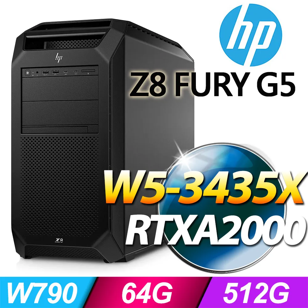 [HP/W5/Z8G5/W11P]8F188PA(Z8G5 FURY/W5-3435/64G/512G/無顯卡/DRW/W11P/3Y)【24期+含稅免運.下單前,煩請電聯(留言),(現貨/預排)】 歷史價格詳細信息