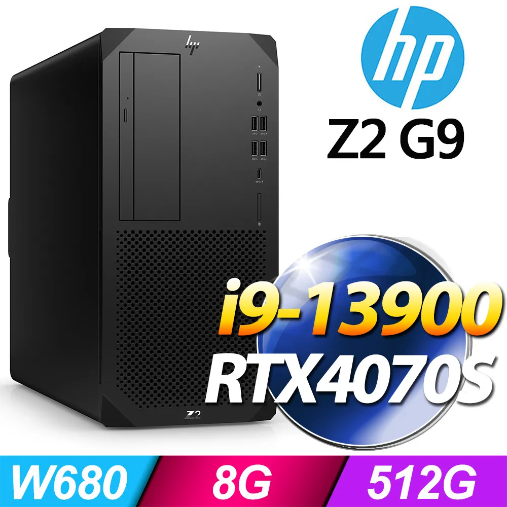 (商用)HP Z2 G9 Tower 工作站(i9-13900K/16G/1T SSD/W11P)-M.2 歷史價格詳細信息