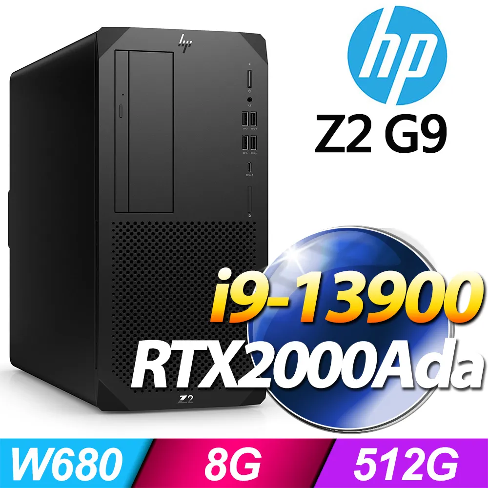 (商用)HP Z2 G9 Tower 工作站(i9-13900/8G/512G SSD/W11P)-M.2 歷史價格詳細信息