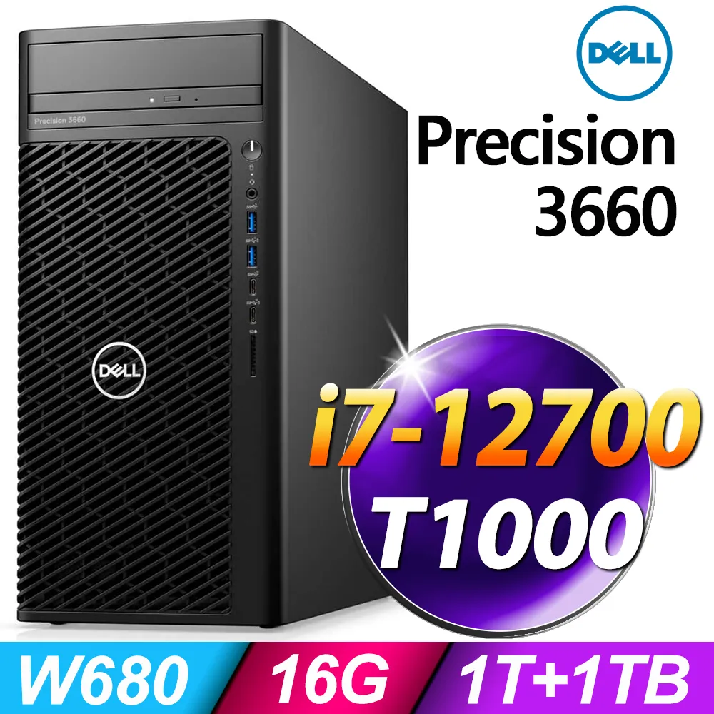 DELL Precision T1500 i7-880 / 2GB/ Quadro FX380 歷史價格詳細信息