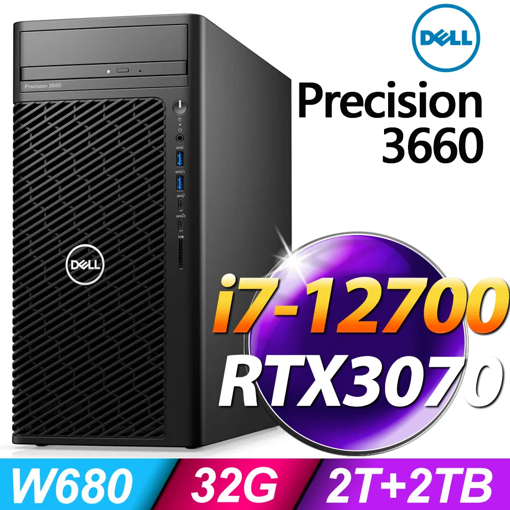 Dell Precision 3660 Tower工作站(i7-13700/32G/512G SSD/T1000 8G) 歷史價格詳細信息