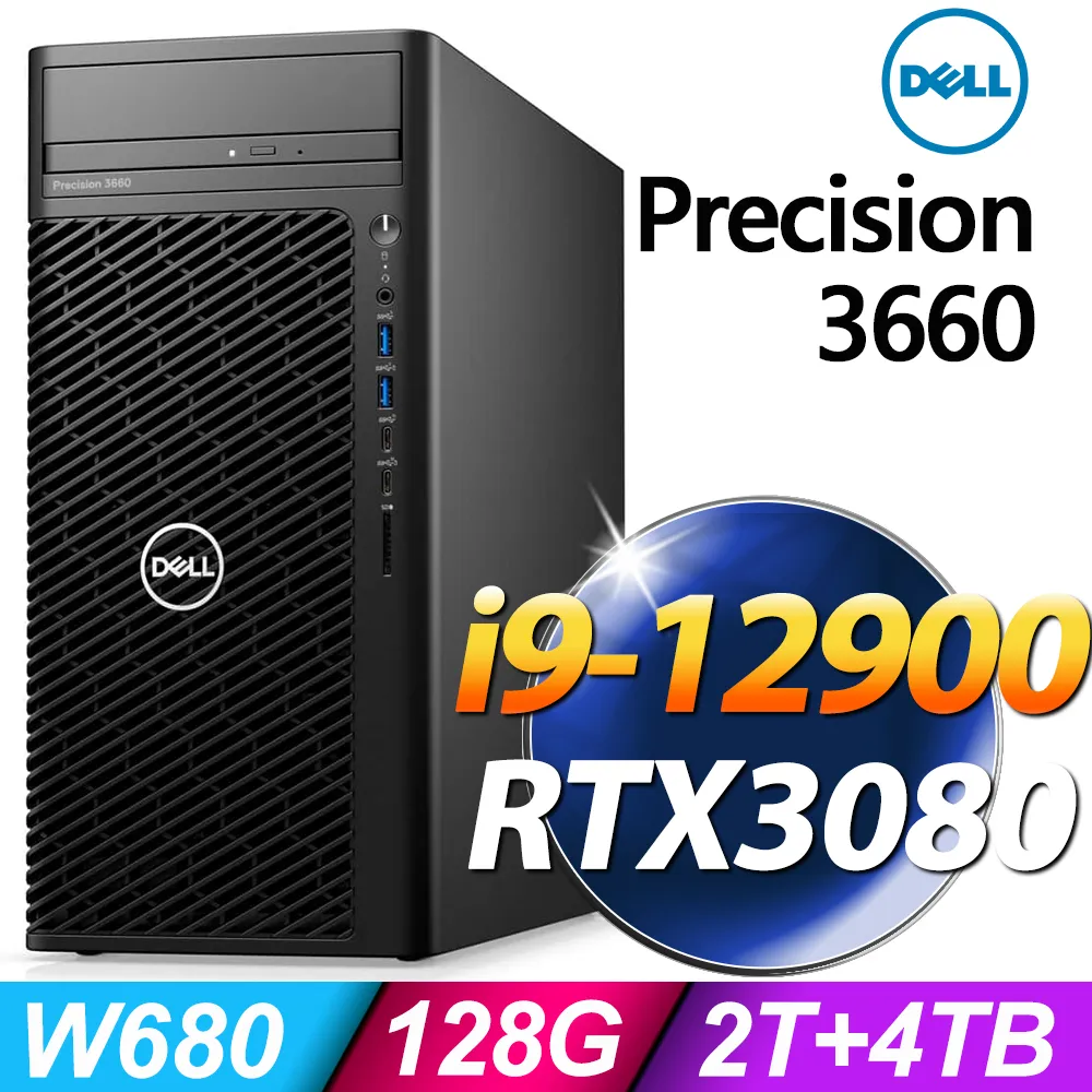 Dell Precision 3660 Tower工作站(i7-13700/32G/512G SSD/T1000 8G) 歷史價格詳細信息