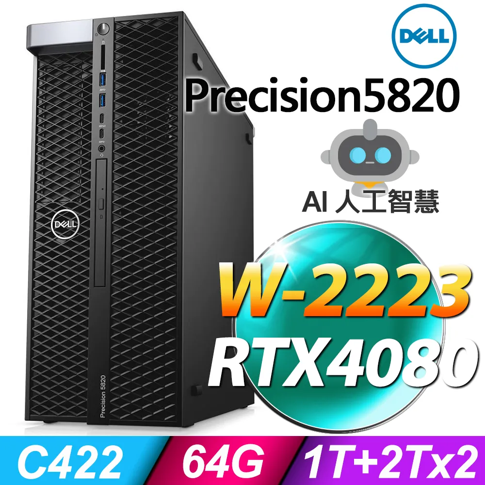 DELL 5820 高階工作站 (W-2223/32G ECC/2TSSD+2TB/RTX3060TI_8G/950W/W11P) 歷史價格詳細信息