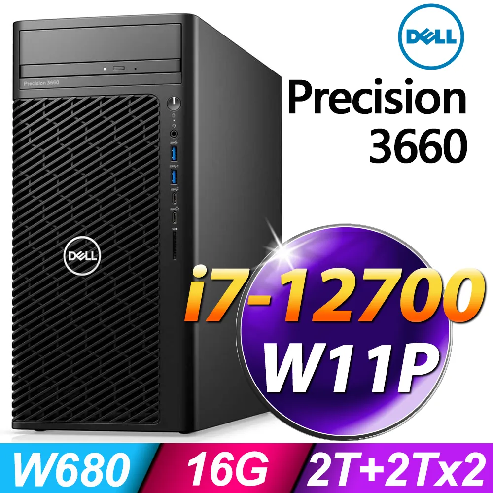 Dell Precision 3660 Tower工作站(i7-13700/32G/512G SSD/T1000 8G) 歷史價格詳細信息