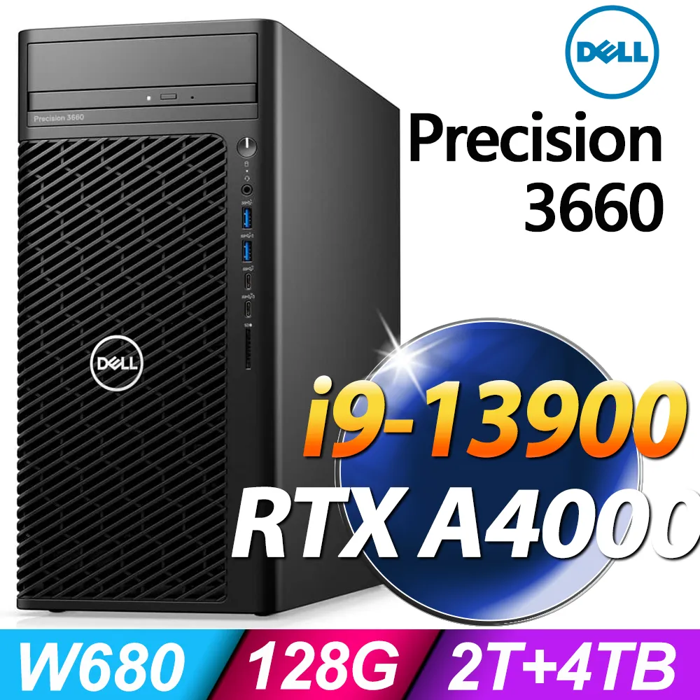 Dell Precision 3660 Tower工作站(i7-13700/32G/512G SSD/T1000 8G) 歷史價格詳細信息