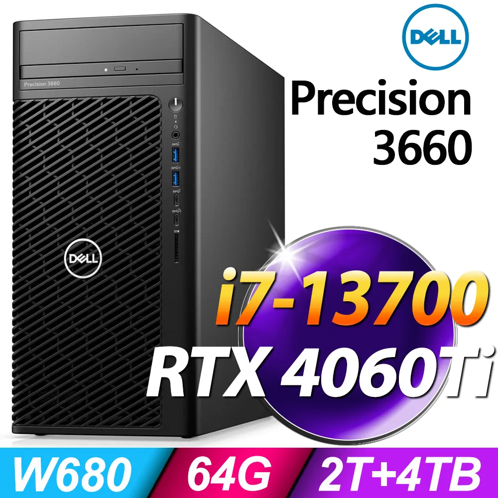 Dell Precision 3660 Tower工作站(i7-13700/32G/512G SSD/T1000 8G) 歷史價格詳細信息