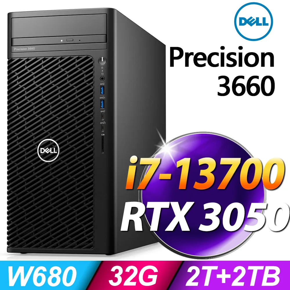 Dell Precision 3660 Tower工作站(i7-13700/32G/512G SSD/T1000 8G) 歷史價格詳細信息