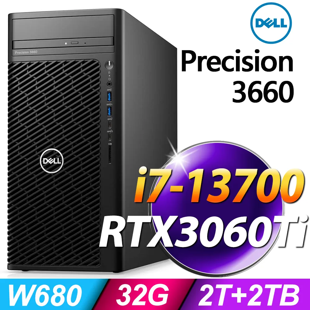 Dell Precision 3660 Tower工作站(i7-13700/32G/512G SSD/T1000 8G) 歷史價格詳細信息