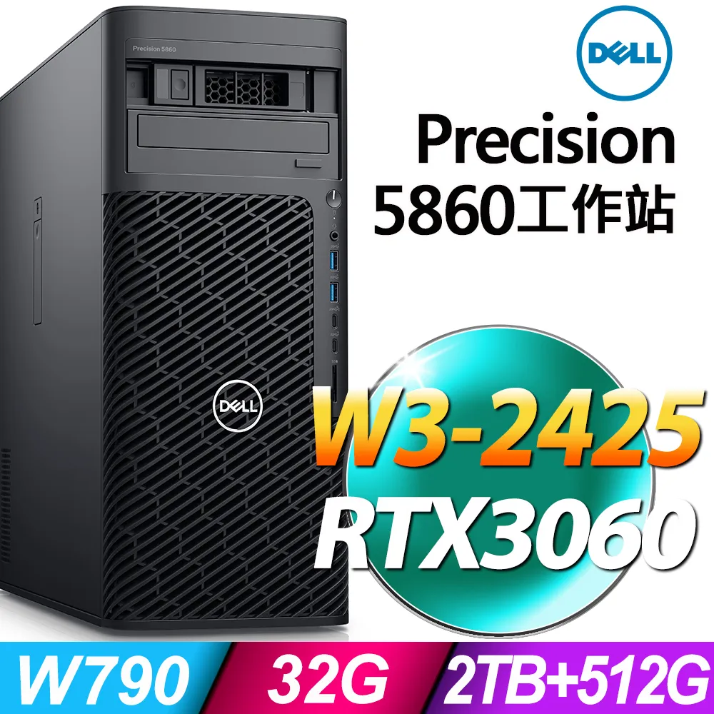 (商用)Dell Precision 3660(i9-13900K/128G/4TB+4TB SSD/RTX4070Ti/W11P) 歷史價格詳細信息