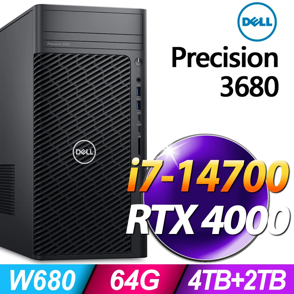 (商用)Dell Precision 3680(i7-14700/16G/2TB+512G SSD/W11P) 歷史價格詳細信息