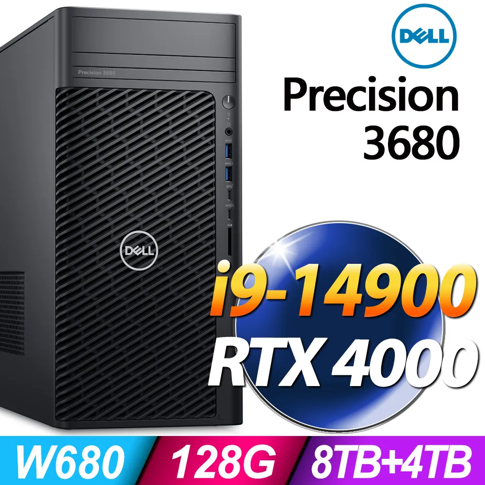 (商用)Dell Precision 3680(i7-14700/16G/2TB+512G SSD/W11P) 歷史價格詳細信息