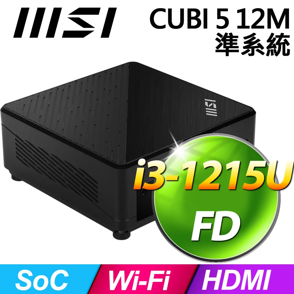 MSI CUBI 5 12M-012BTW 準系統(i3-1215U/FD) 歷史價格詳細信息